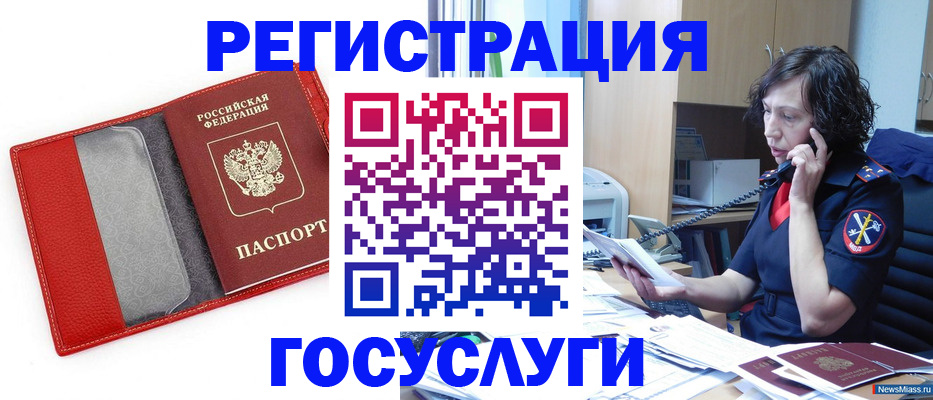 найти адрес прописки в Новочебоксарске