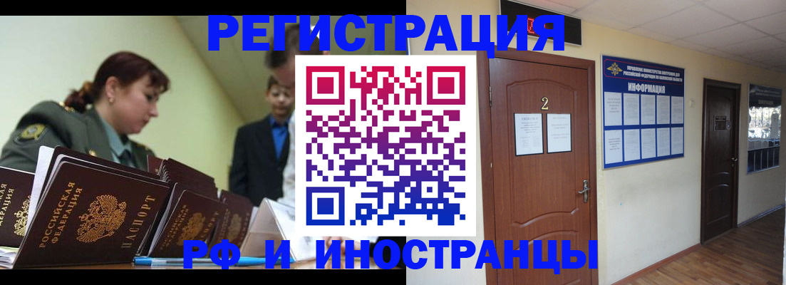 пропишу в квартире в Новочебоксарске