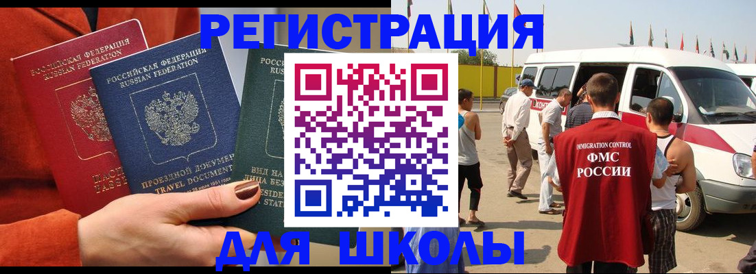 найти адрес прописки в Новочебоксарске