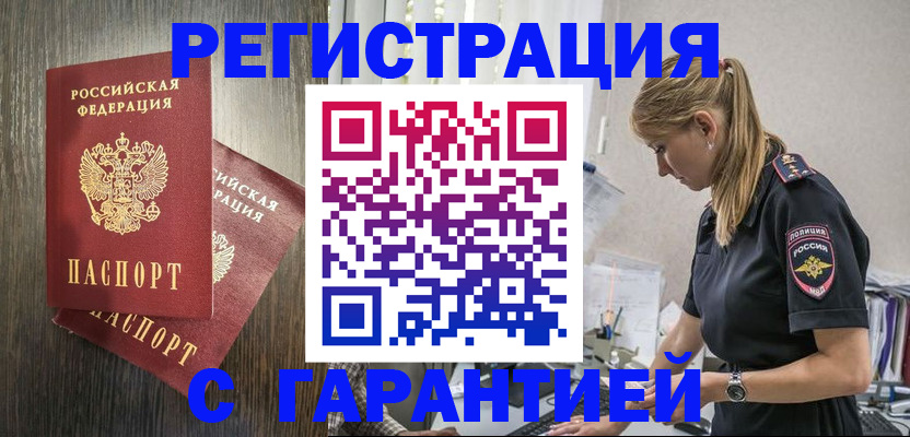 регистрация для дет. сада в Новочебоксарске